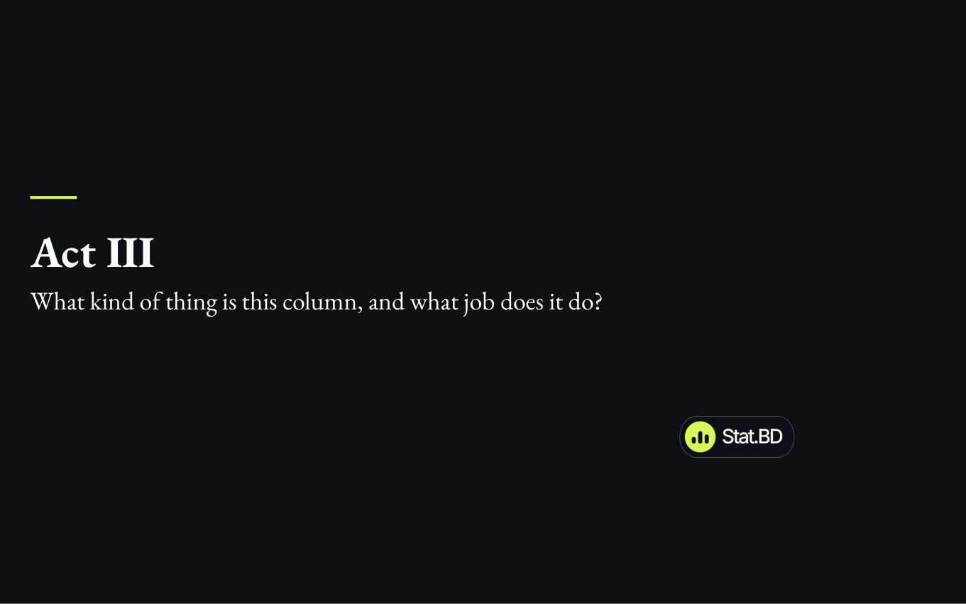 Session 2, Act III · What kind of thing is this column, and what job does it do?: Act III · What kind of thing is this column, and what job does it do?.